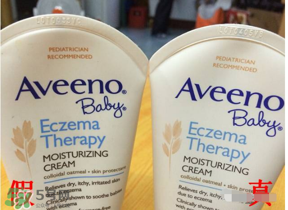 Aveeno艾維諾真假辨別圖片 Aveeno艾維諾怎么判斷真假？