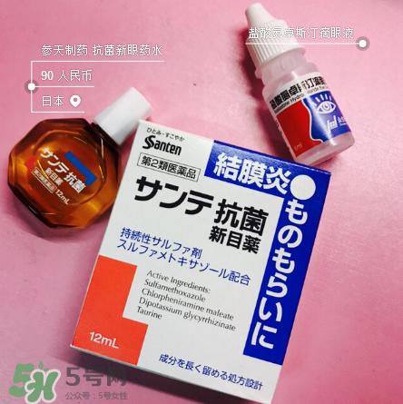結(jié)膜炎眼睛腫了怎么辦？結(jié)膜炎眼睛紅幾天能好？