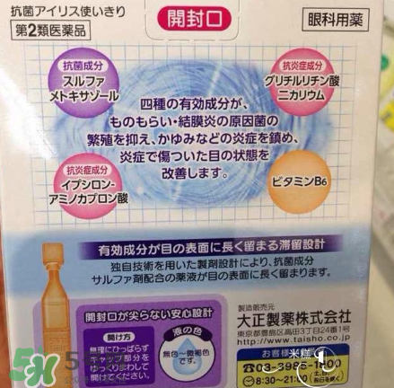 結(jié)膜炎眼屎多怎么辦？結(jié)膜炎眼屎怎么清理？