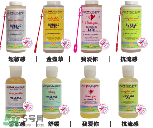 加州寶寶按摩油哪款好？加州寶寶按摩油介紹