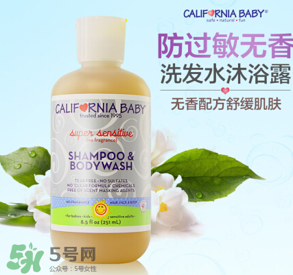 加州寶寶沐浴露好用嗎？加州寶寶沐浴露怎么樣？