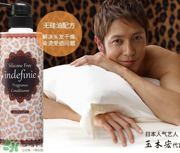 indefinie是什么牌子？indefinie洗發(fā)水怎么樣？