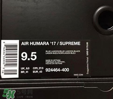 supreme與nike air humara 17聯(lián)名款多少錢？