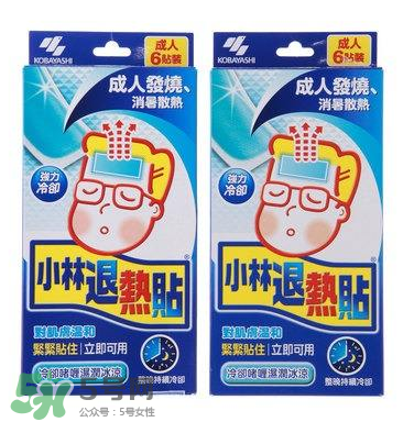 小林退熱貼大人能用嗎？小林退熱貼對(duì)大人有效果嗎？