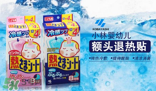 小林退熱貼多大可以用？小林退熱貼適合多大的寶寶？
