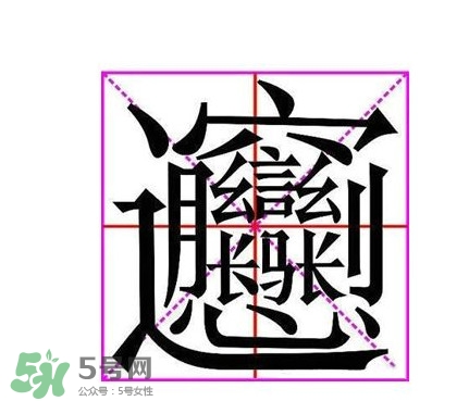 biangbiang面怎么寫？biangbiang面和油潑面的區(qū)別