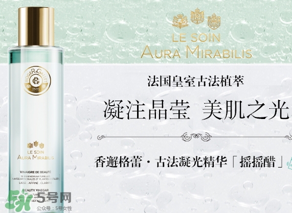 香邂格蕾古法凝光系列多少錢？香邂格蕾古法凝光怎么用
