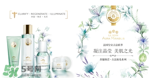 香邂格蕾古法凝光精華霜怎么用？香邂格蕾面霜使用心得