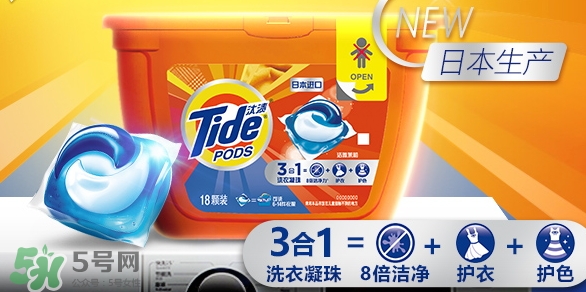 汰漬三色洗衣球怎么用？汰漬三色洗衣球使用方法