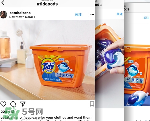 汰漬三色洗衣球怎么用？汰漬三色洗衣球使用方法