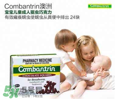 combantrin驅(qū)蟲巧克力什么時(shí)候吃？combantrin驅(qū)蟲巧克力多大可以吃？