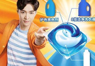 汰漬三色洗衣球怎么用？汰漬三色洗衣球使用方法