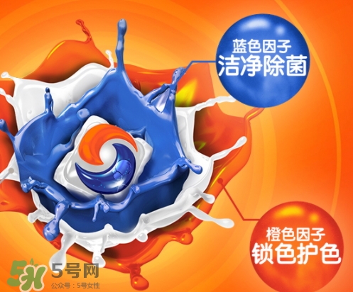 汰漬三色洗衣球怎么樣？汰漬三色洗衣球多少錢？