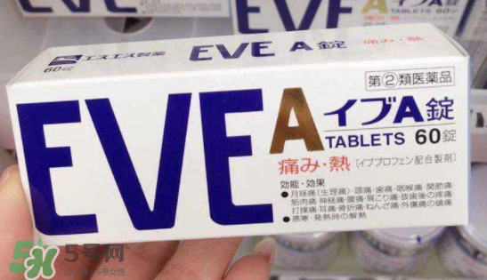 白兔止痛片多久見(jiàn)效？白兔止痛片藥效持久嗎？