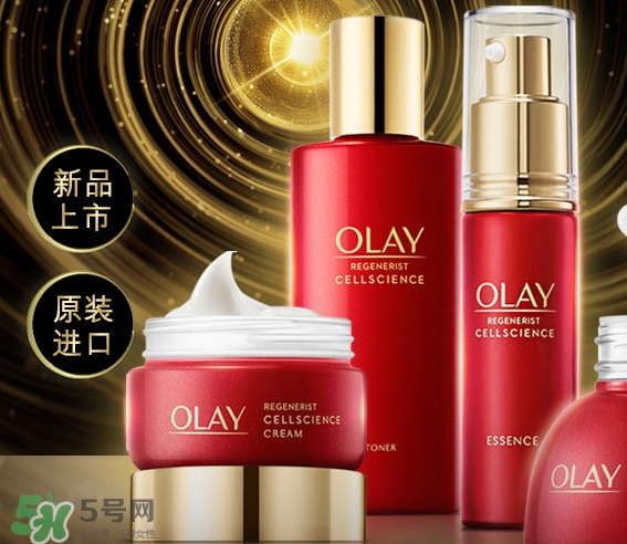 olay小臉精華怎么樣？olay玉蘭油臻粹系列小臉精華功效