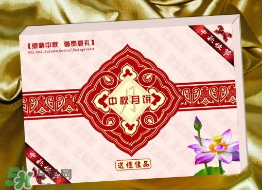 中秋節(jié)送月餅送幾盒？ 中秋送月餅一般送幾盒？