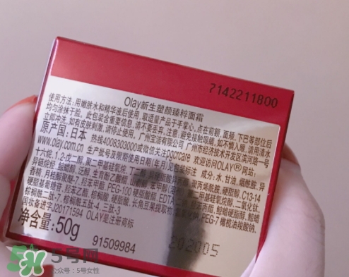 olay小臉霜怎么用？olay新生塑顏臻粹面霜使用心得