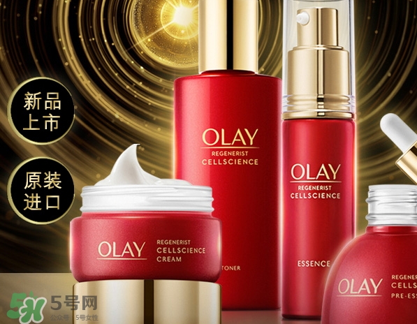 olay臻粹系列多少錢？olay臻粹系列適合年齡膚質(zhì)