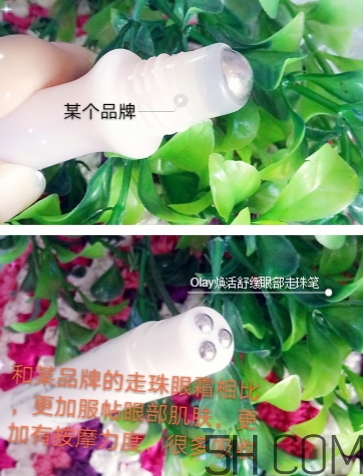 olay水腫消消棒怎么用？olay舒緩眼部走珠筆使用方法