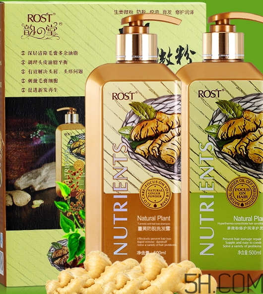 韻之堂是什么牌子？韻之堂洗發(fā)水怎么樣？