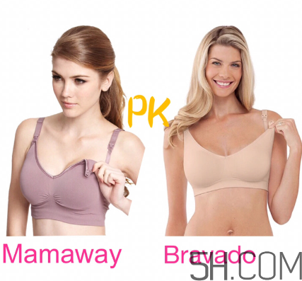 bravado內(nèi)衣和mamaway內(nèi)衣哪個好？bravado和mamaway怎么選？
