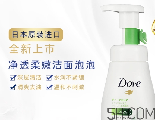 多芬潔面泡泡怎么用？多芬潔面泡泡使用方法