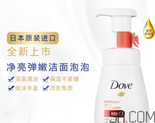多芬潔面泡泡怎么用？多芬潔面泡泡使用方法