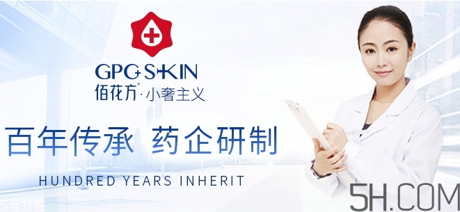 敬修堂是什么牌子？敬修堂是什么檔次
