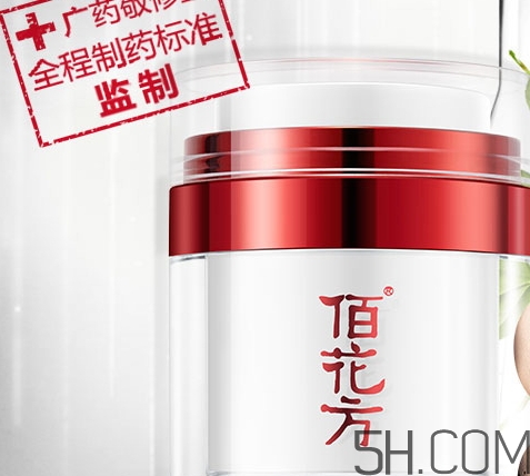 敬修堂祛斑效果怎么樣？敬修堂祛斑是真是假