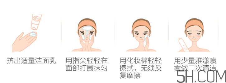 雅漾舒緩特護(hù)潔面乳怎么用？使用方法