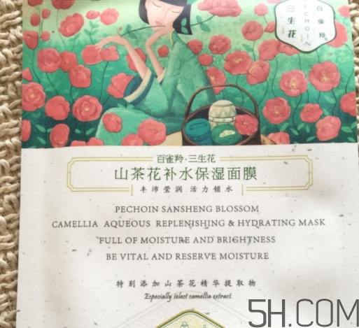 百雀羚面膜多少錢一盒？百雀羚面膜不同系列價(jià)格