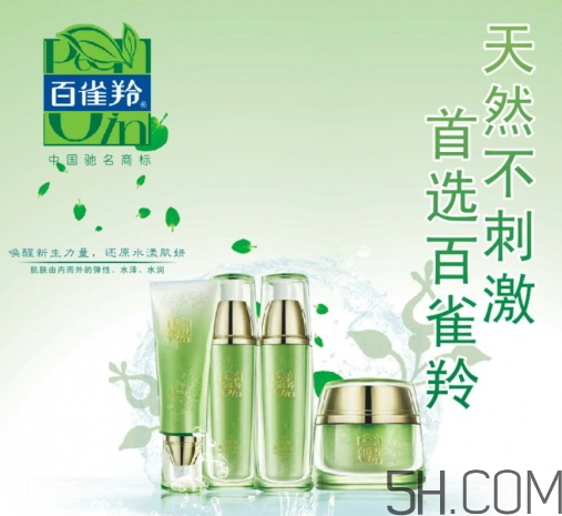 百雀羚哪個(gè)系列好用？百雀羚不同系列適合膚質(zhì)年齡