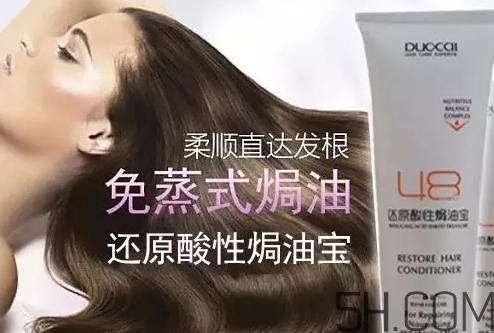 焗油膏弄衣服上怎么洗掉？