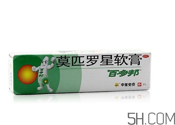 百多邦是激素藥嗎？百多邦是治什么的？