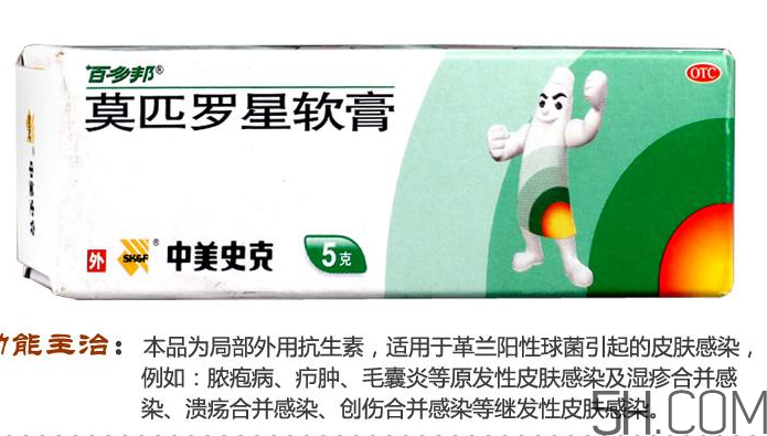 百多邦可以治皰疹嗎？百多邦治皰疹有效嗎？
