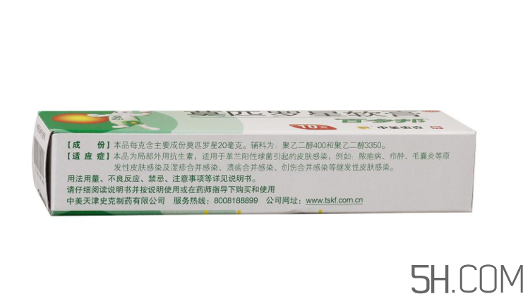 百多邦可以治皰疹嗎？百多邦治皰疹有效嗎？