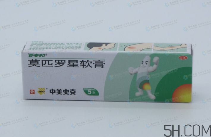 百多邦可以治腳氣嗎？百多邦可以擦爛腳丫嗎？