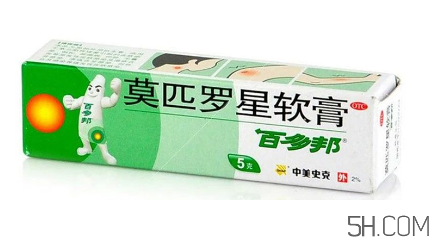 百多邦可以治腳氣嗎？百多邦可以擦爛腳丫嗎？