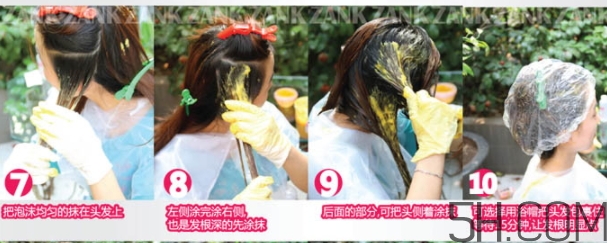 hoyu冰淇淋搖搖杯染發(fā)劑怎么用？beautylabo使用說明書