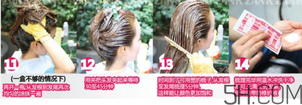 hoyu冰淇淋搖搖杯染發(fā)劑怎么用？beautylabo使用說明書