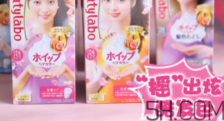 hoyu冰淇淋搖搖杯染發(fā)劑怎么用？beautylabo使用說明書