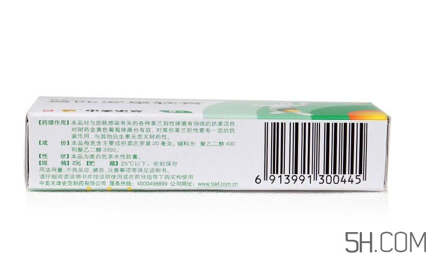 百多邦能止癢嗎？百多邦能治燙傷嗎？