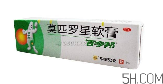 百多邦能止癢嗎？百多邦能治燙傷嗎？
