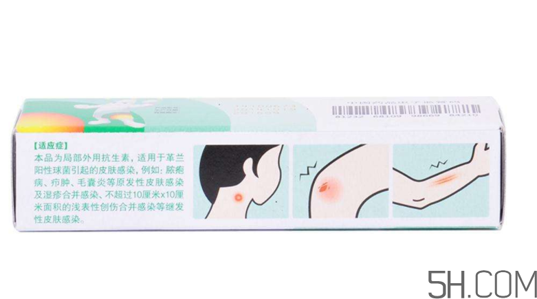 百多邦一天涂幾次？百多邦一般用幾天能好？