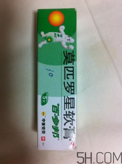 百多邦一天涂幾次？百多邦一般用幾天能好？