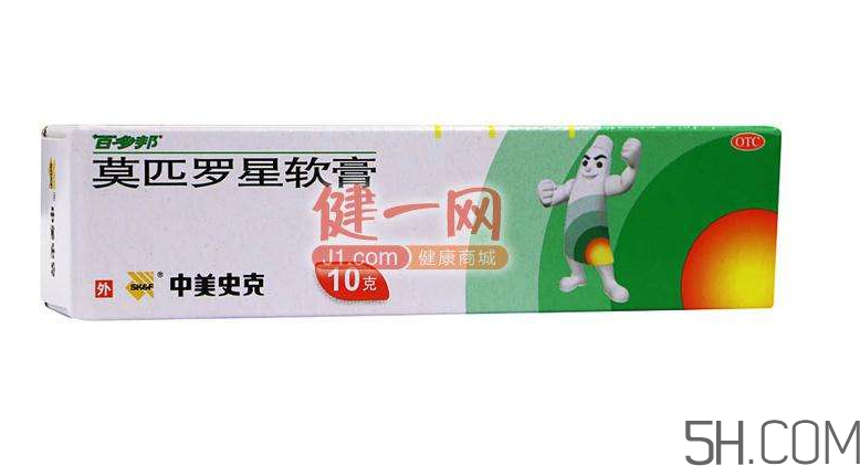 百多邦一天涂幾次？百多邦一般用幾天能好？