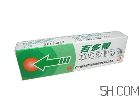 百多邦多少錢一支？百多邦多少錢一盒？