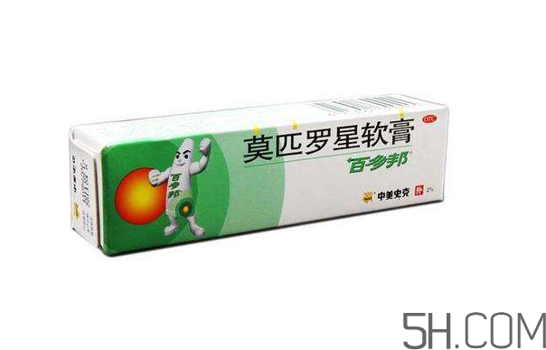 百多邦多少錢一支？百多邦多少錢一盒？
