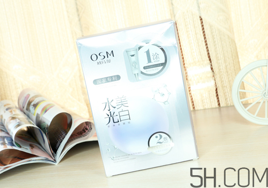 歐詩(shī)漫水光美白面膜多少錢？專柜價(jià)格