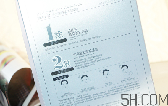 歐詩(shī)漫水光美白面膜多少錢？專柜價(jià)格